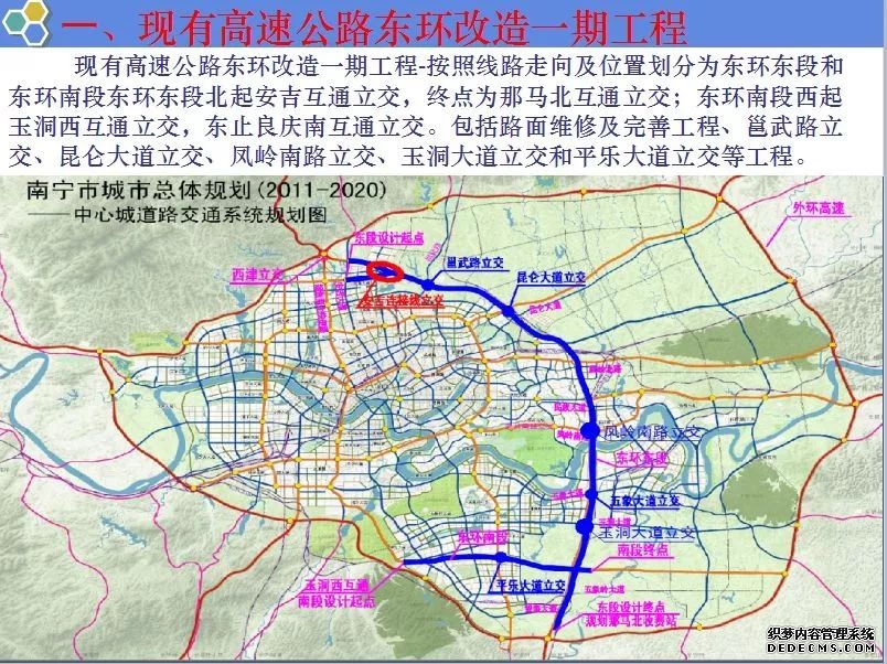 崖州湾国家实验室南宁粮油作物创新平台揭牌